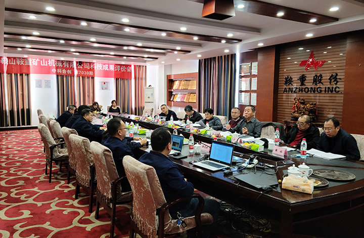 鞍山鞍重矿山机械有限公司2个项目1 anli.jpg